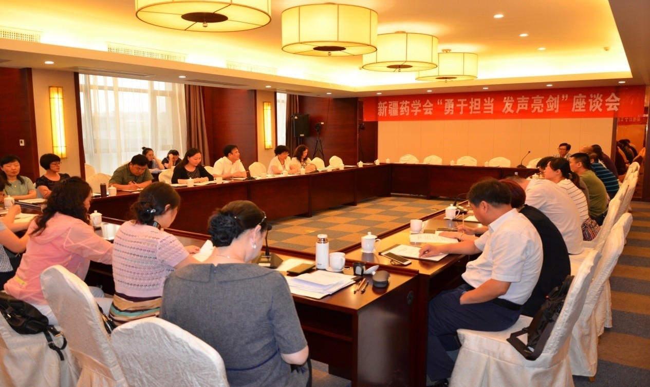 新疆药学会第九届理事会第二次理事长秘书长联席 会议暨“血栓性疾病治疗药物的合理性使用 和药学监护”培训班在伊宁市成功举办 新疆药学会第九届理事会第二次理事长秘书长联席 会议暨“血栓性疾病治疗药物的合理性使用 和药学监护”培训班在伊宁市成功举办