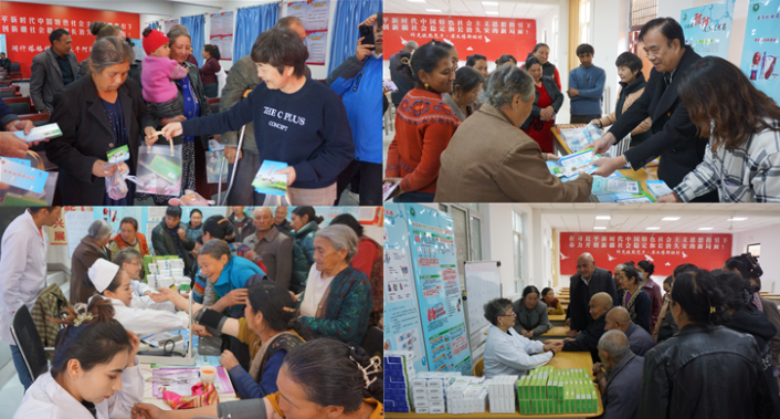 自治区医疗指导中心 新疆药学会 新疆医学会一行赴和田地区开展南疆基层“科普服务进乡村,用药安全惠民生”系列活动 自治区医疗指导中心 新疆药学会 新疆医学会一行赴和田地区开展南疆基层“科普服务进乡村,用药安全惠民生”系列活动