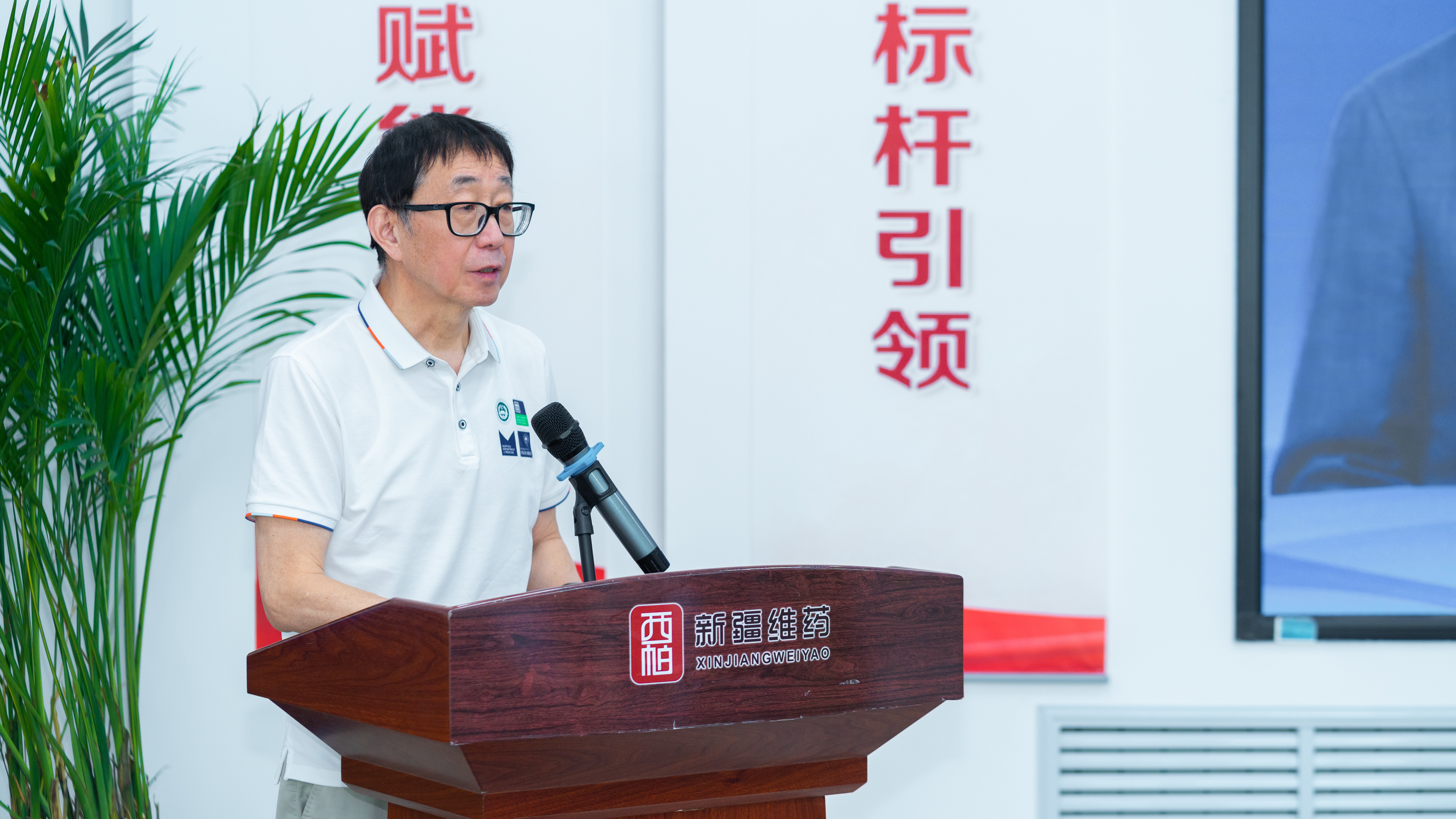 新疆药学会聚集行业优势，助力成立“蒋建东院士协同创新中心”