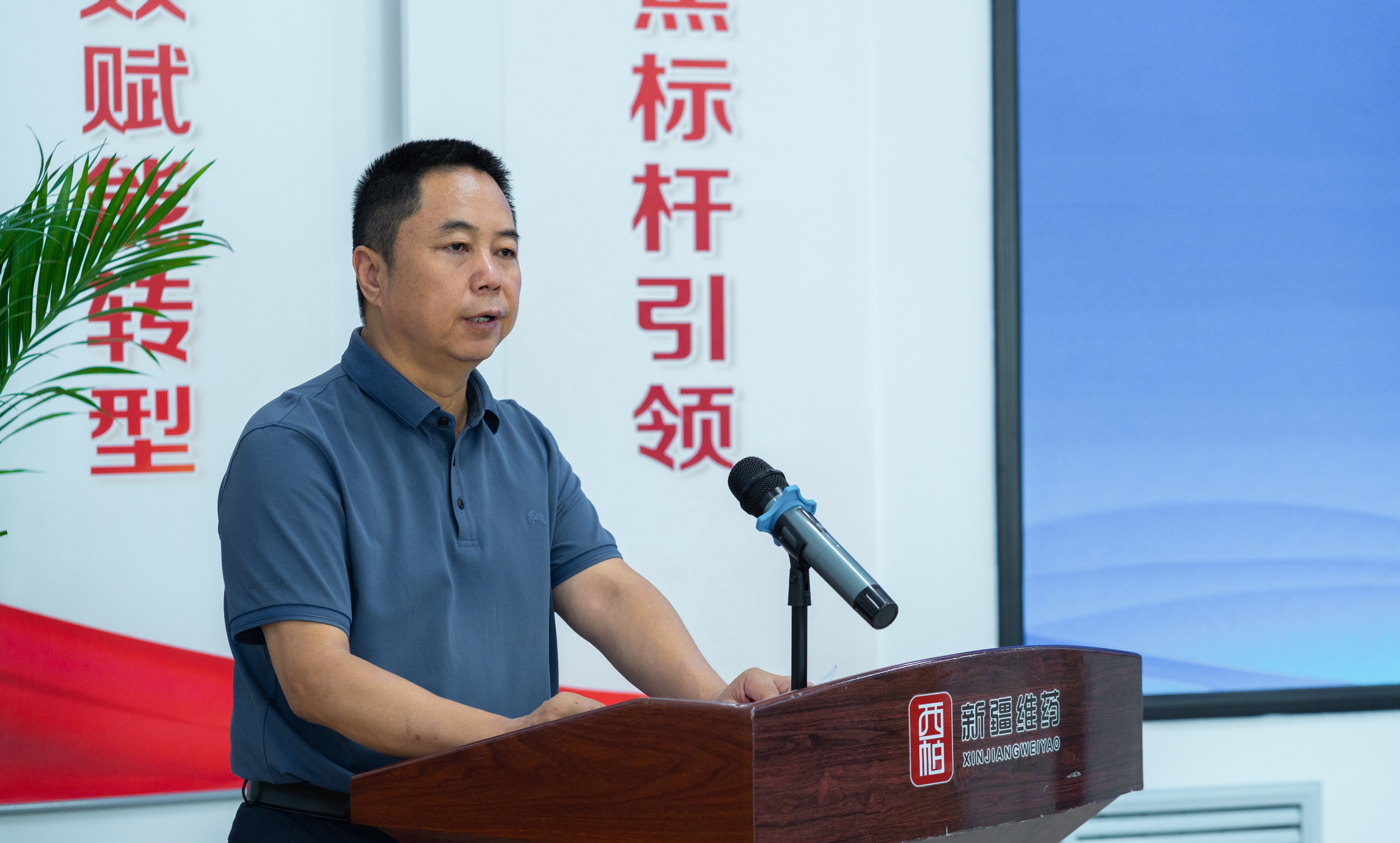 新疆药学会聚集行业优势，助力成立“蒋建东院士协同创新中心”