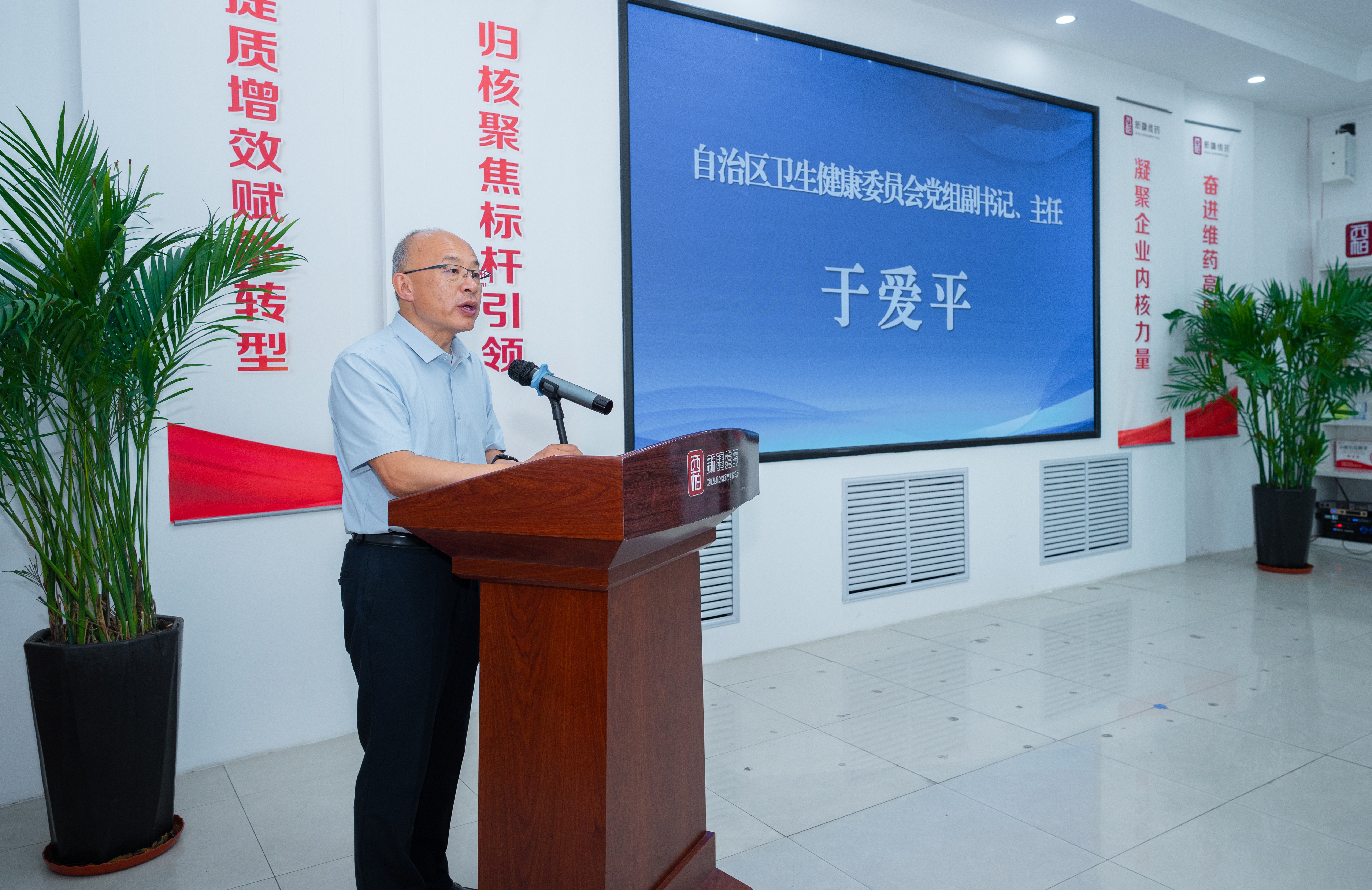 新疆药学会聚集行业优势，助力成立“蒋建东院士协同创新中心”