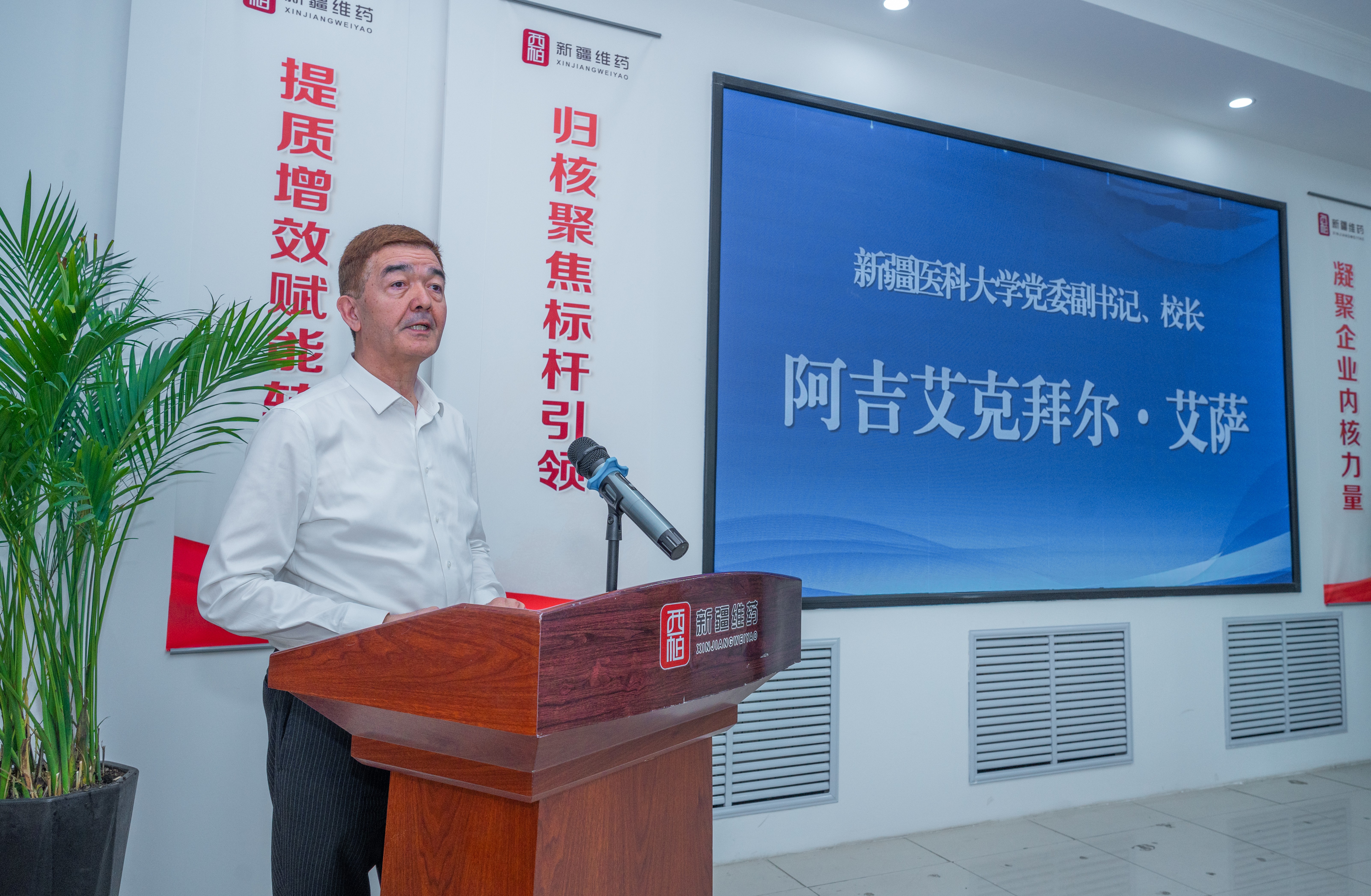 新疆药学会聚集行业优势，助力成立“蒋建东院士协同创新中心”