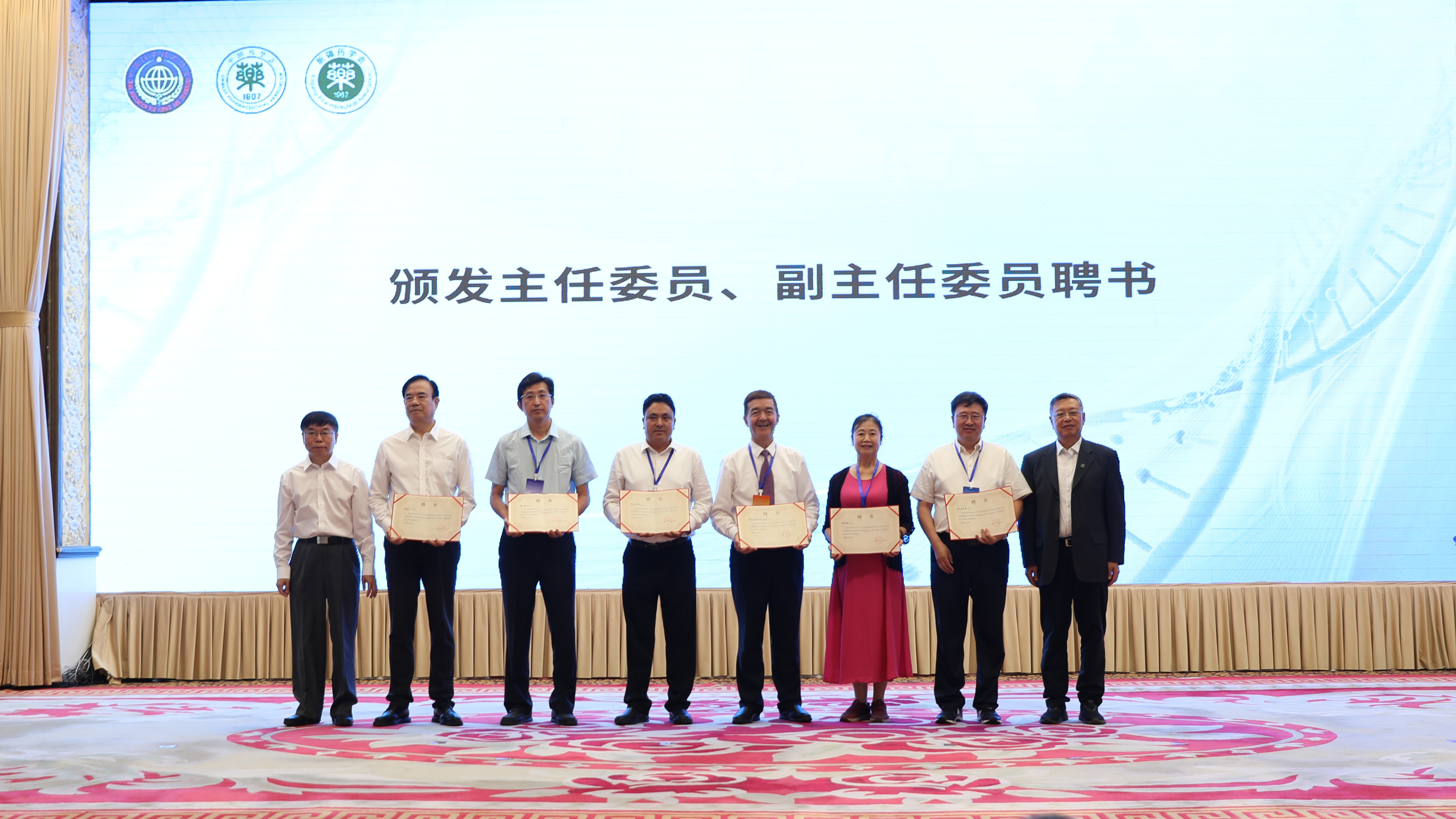 丝绸之路中药民族药产业发展学术会议·中国药学会民族药专业委员会成立大会暨新疆药学会成立60周年在乌鲁木齐举行