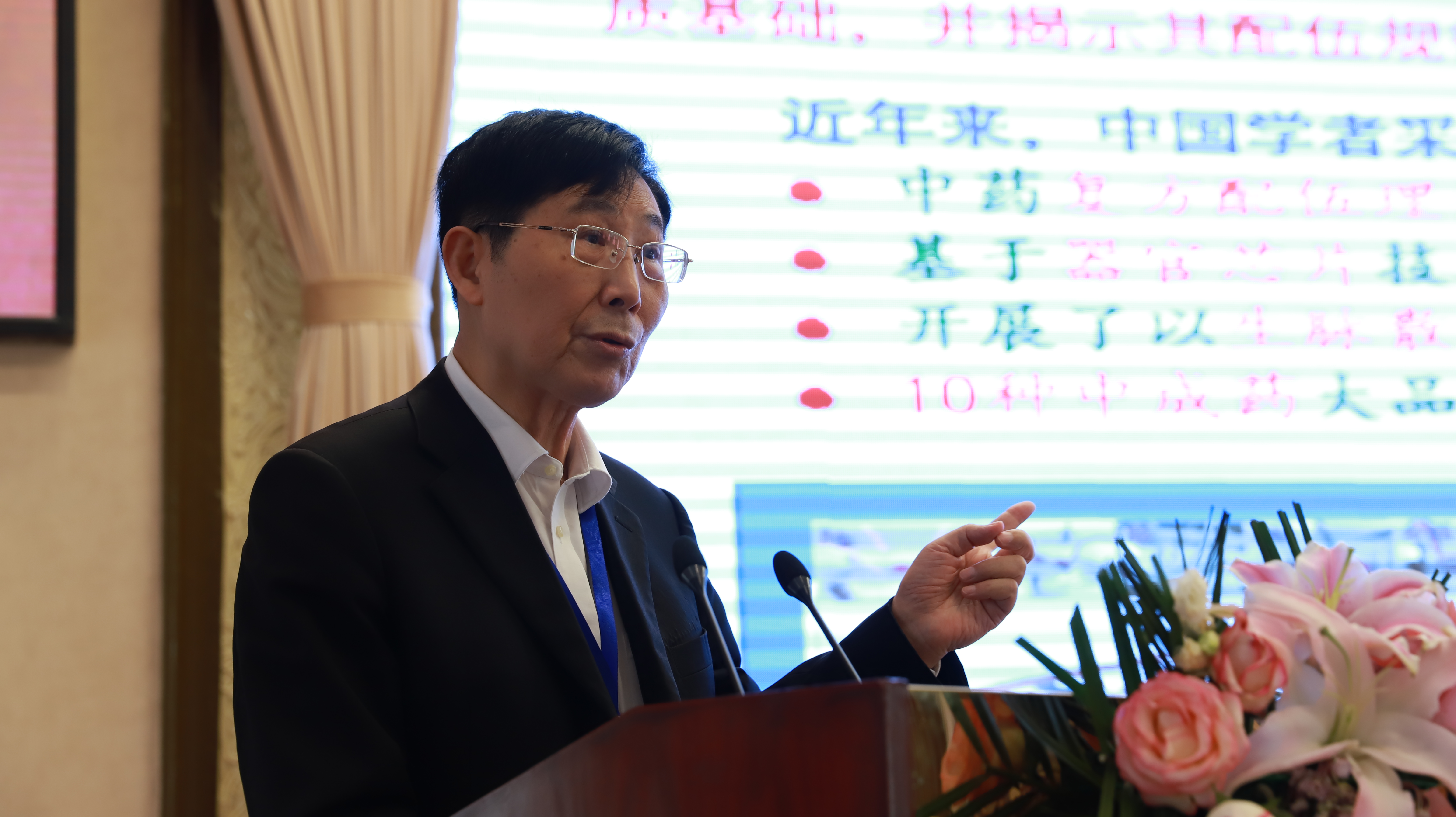 丝绸之路中药民族药产业发展学术会议·中国药学会民族药专业委员会成立大会暨新疆药学会成立60周年在乌鲁木齐举行