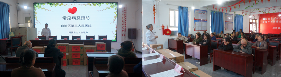 助力南疆乡村振兴·精准抗菌合理用药 --新疆药学会一行赴和田地区开展南疆基层“药学科普义诊进村 助力乡村振兴”及“皮山县人民医院抗菌药物合理应用与管理培训活动” 助力南疆乡村振兴·精准抗菌合理用药 --新疆药学会一行赴和田地区开展南疆基层“药学科普义诊进村 助力乡村振兴”及“皮山县人民医院抗菌药物合理应用与管理培训活动”