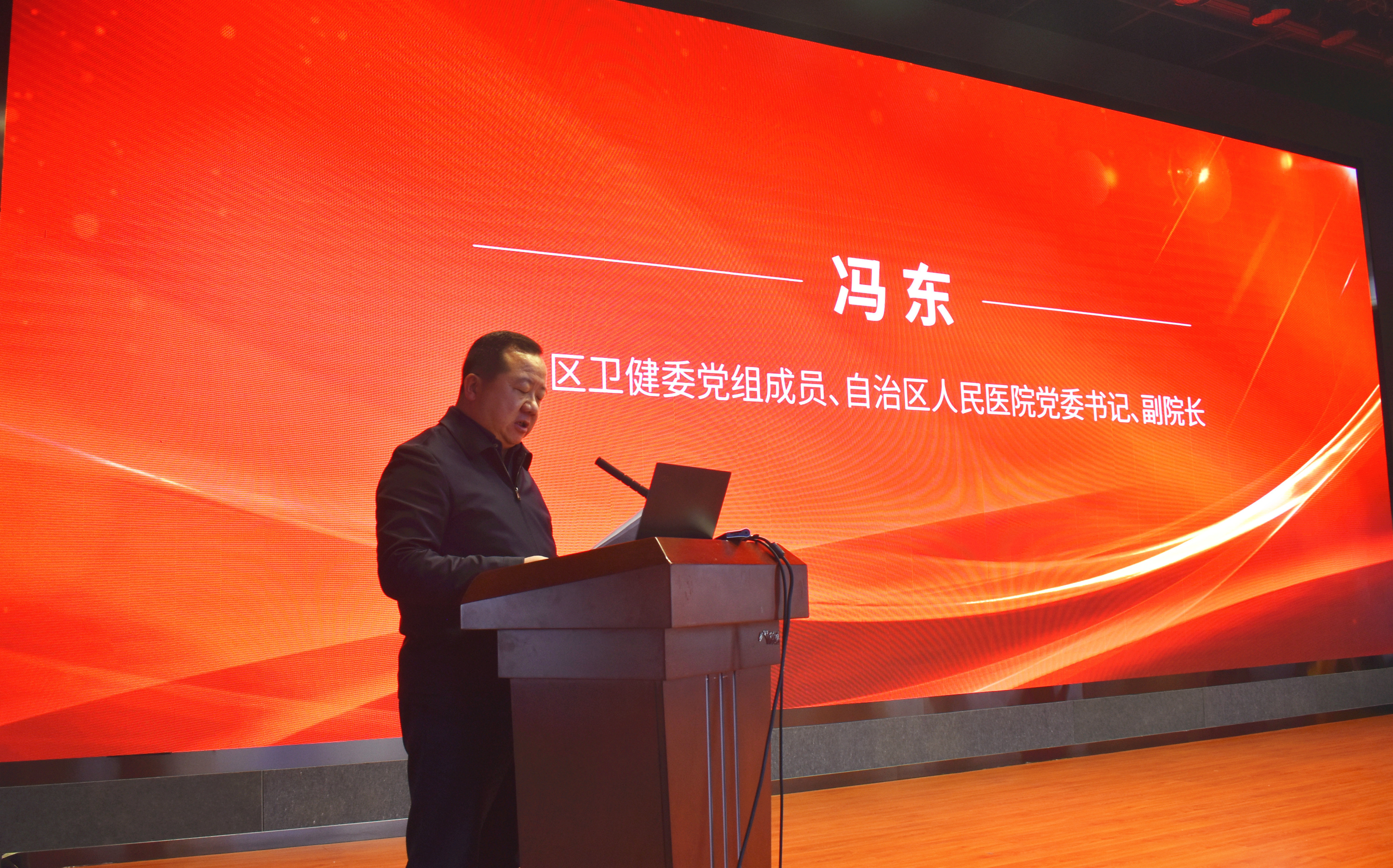 奋力构建新格局 阔步迈向新征程——新疆药学会2021年学术年会暨第六届新疆药学会科学技术奖奖励大会在乌鲁木齐成功举办 奋力构建新格局 阔步迈向新征程——新疆药学会2021年学术年会暨第六届新疆药学会科学技术奖奖励大会在乌鲁木齐成功举办