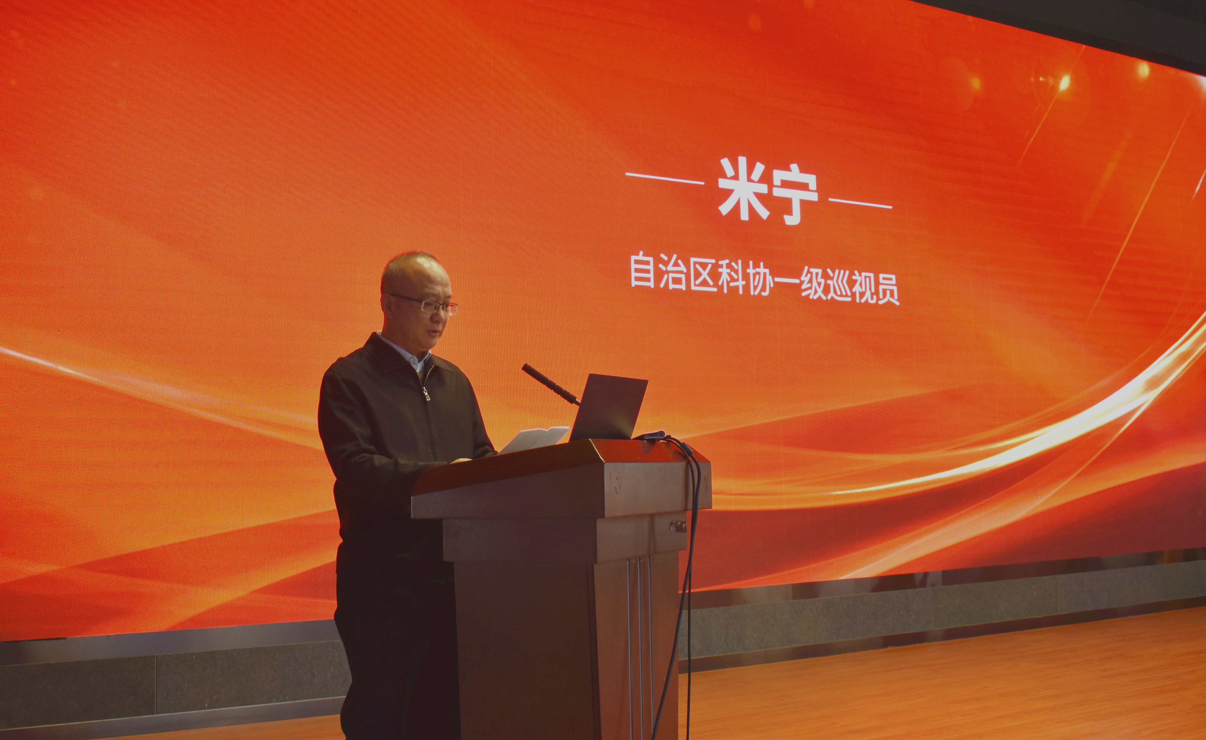 奋力构建新格局 阔步迈向新征程——新疆药学会2021年学术年会暨第六届新疆药学会科学技术奖奖励大会在乌鲁木齐成功举办 奋力构建新格局 阔步迈向新征程——新疆药学会2021年学术年会暨第六届新疆药学会科学技术奖奖励大会在乌鲁木齐成功举办