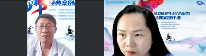 云端论剑,再展药师风采——新疆药学会成功举办“2022年药学服务经典案例评选活动” 云端论剑,再展药师风采——新疆药学会成功举办“2022年药学服务经典案例评选活动”