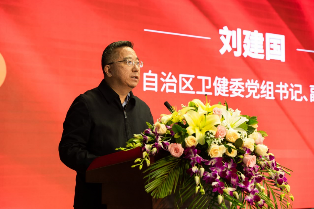 紧紧围绕医药卫生健康事业  推进“健康新疆”建设高质量发展—新疆药学会2020年学术年会暨新疆药学会首届最美药师表彰大会在乌鲁木齐市隆重召开