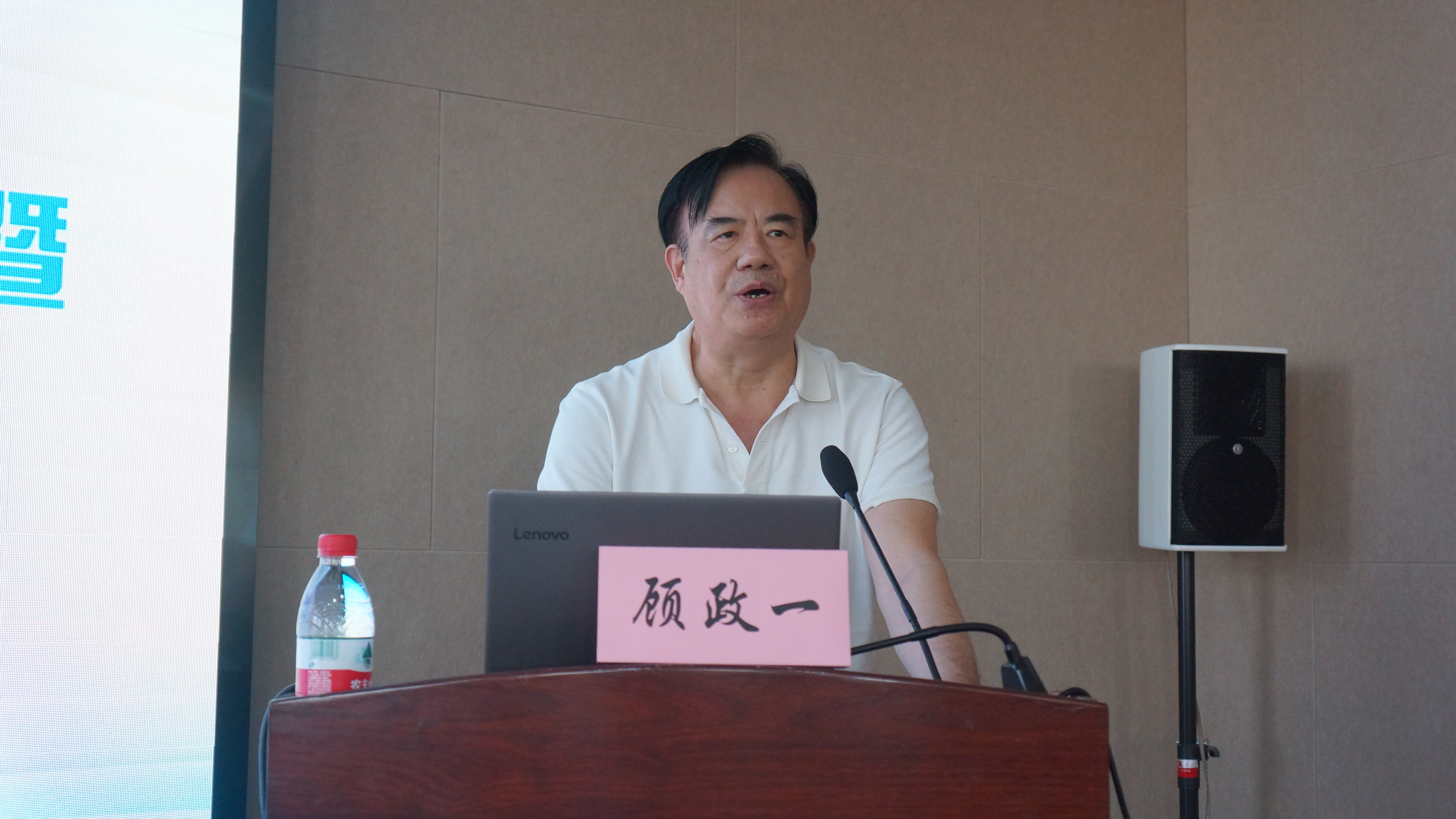 新疆药学会药物经济学专业委员会成立大会暨首届药物经济学与合理用药学术会议顺利召开 新疆药学会药物经济学专业委员会成立大会暨首届药物经济学与合理用药学术会议顺利召开