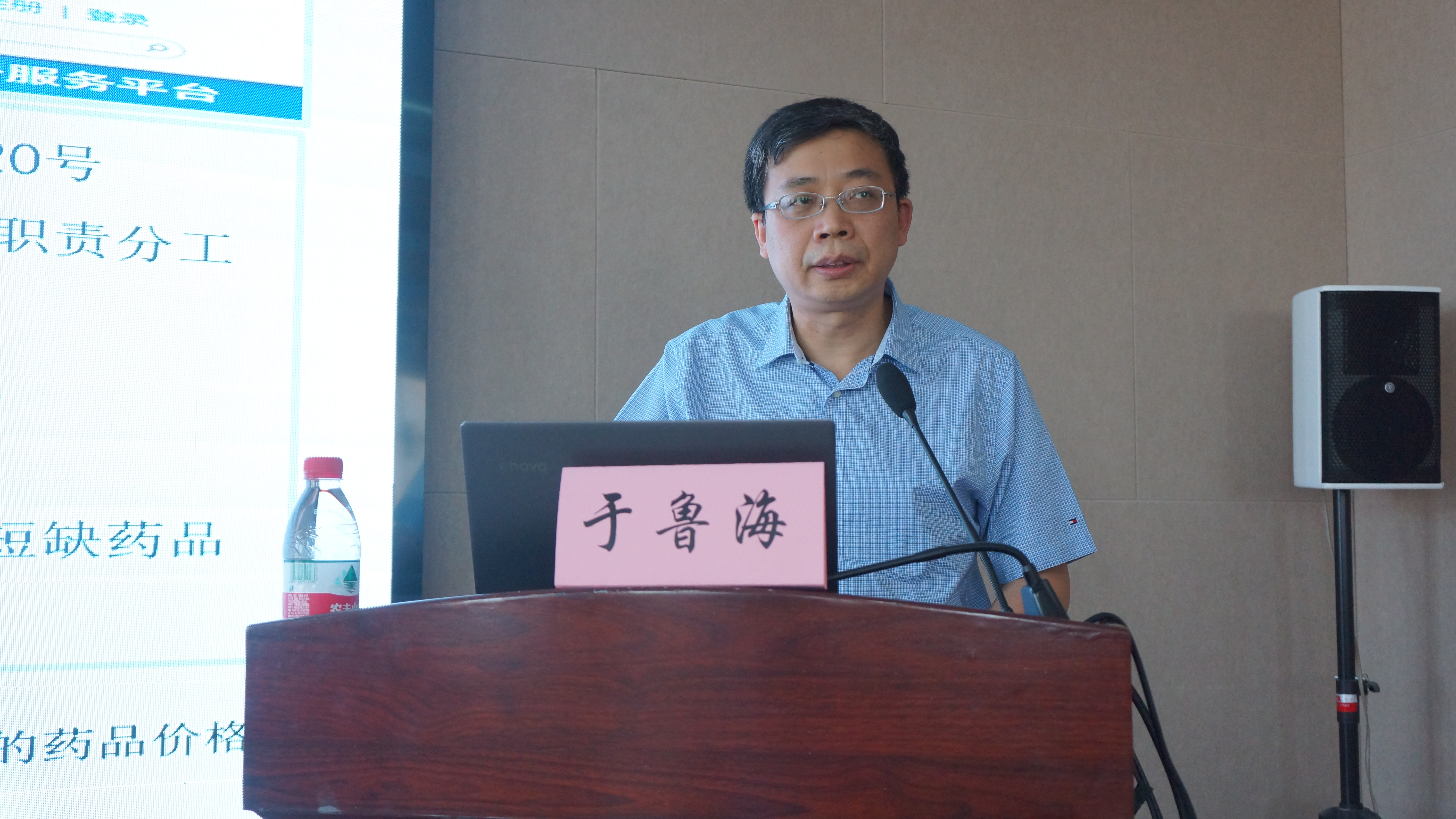 新疆药学会药物经济学专业委员会成立大会暨首届药物经济学与合理用药学术会议顺利召开 新疆药学会药物经济学专业委员会成立大会暨首届药物经济学与合理用药学术会议顺利召开