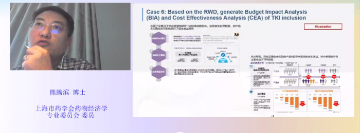 新疆药学会药物经济学专业委员会成立大会暨首届药物经济学与合理用药学术会议顺利召开 新疆药学会药物经济学专业委员会成立大会暨首届药物经济学与合理用药学术会议顺利召开
