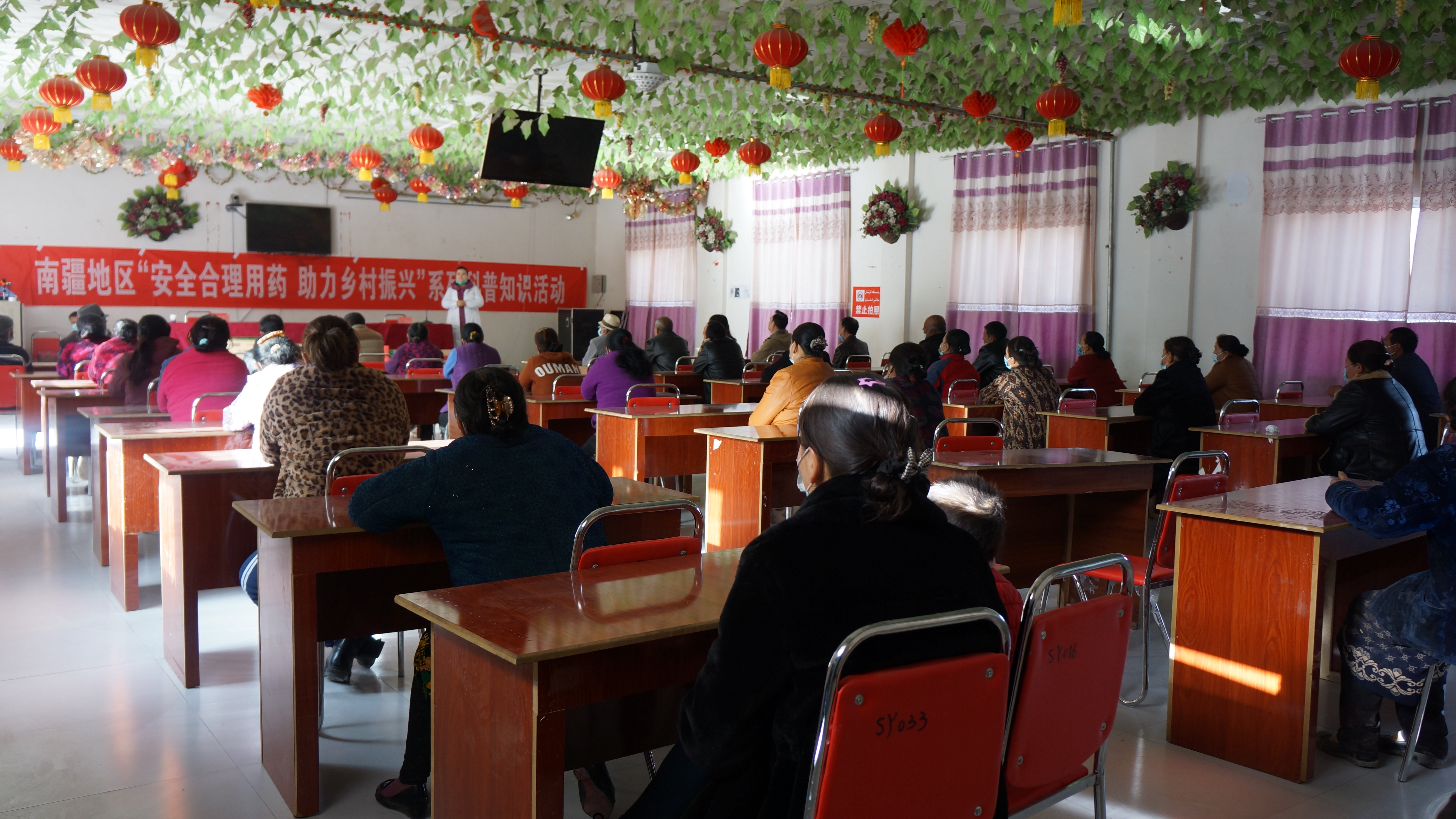 送医送药送温暖 科普进村暖人心—新疆药学会赴和田开展“南疆地区‘安全合理用药 助力乡村振兴’系列科普知识活动”