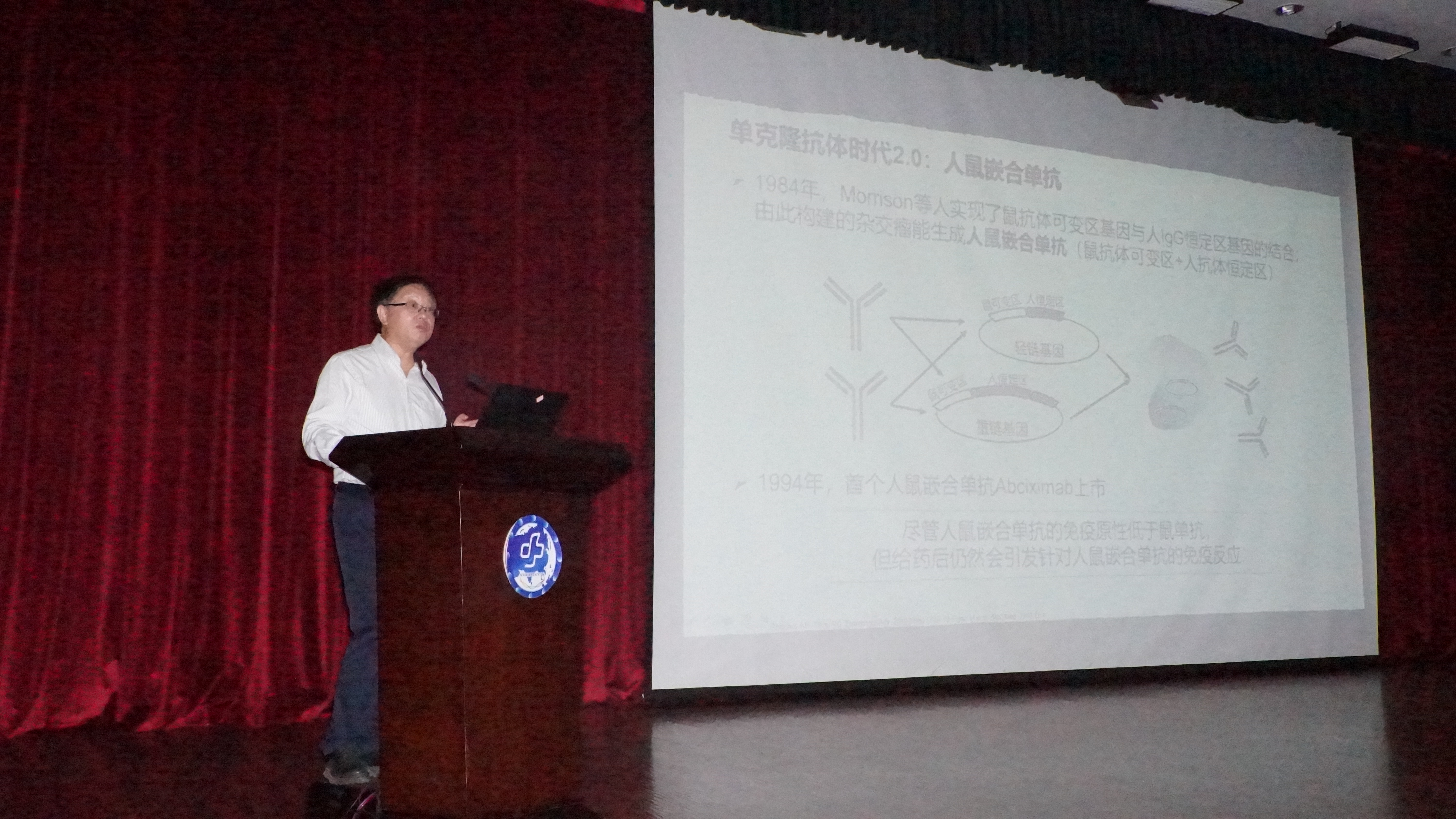 新疆药学会2020年药物治疗管理（MTM)培训项目（第一期）正式开班