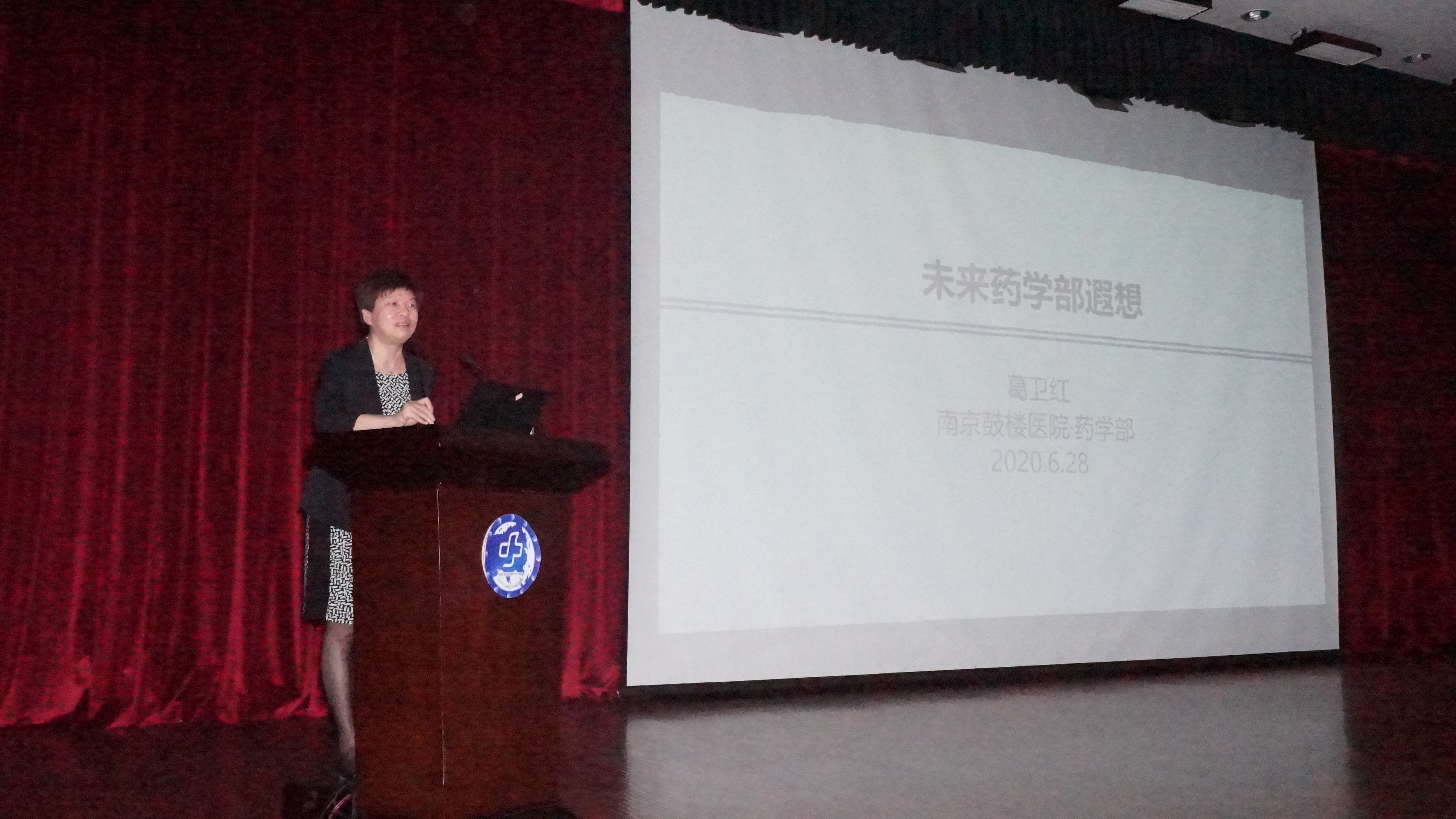 新疆药学会2020年药物治疗管理（MTM)培训项目（第一期）正式开班