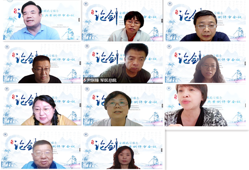新疆药学会“论剑—2020年全国药学服务经典案例”评审会议在乌鲁木齐成功举办