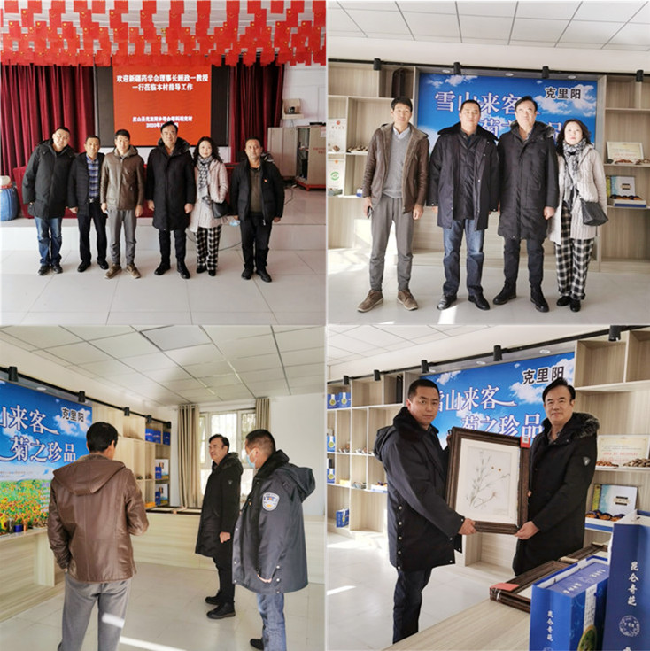 健康扶贫进乡村 疫情时期履使命—新疆药学会赴和田地区开展脱贫攻坚活动 健康扶贫进乡村 疫情时期履使命—新疆药学会赴和田地区开展脱贫攻坚活动