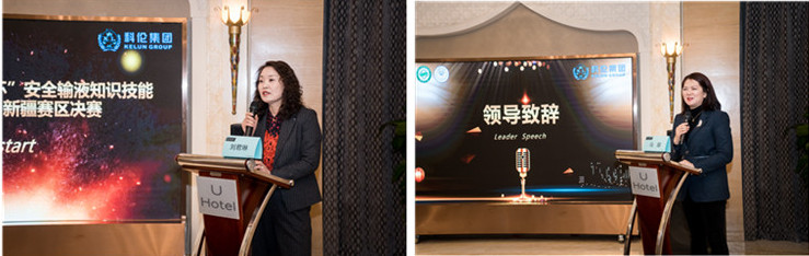 新疆药学会“2020年‘科伦杯’安全输液药师大赛新疆赛区决赛”圆满落幕