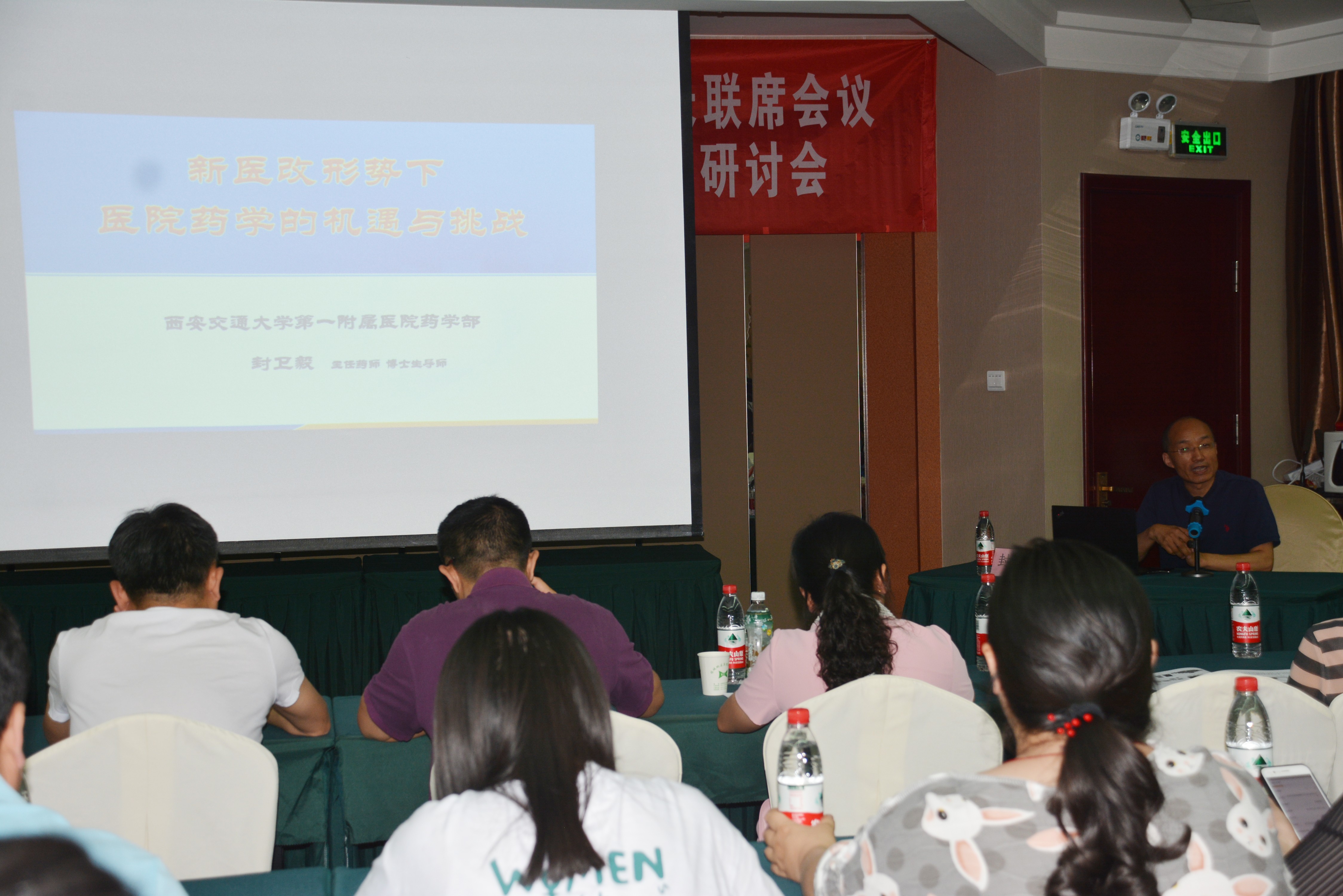 新疆药学会第九届理事会第三次理事长秘书长联席 会议暨“新医改形势下的医院药学服务与发展”研讨会 在塔城市成功举办2018年6月21日——23日新疆药学会在塔城市召开“新疆药学会第九届理事会第三次理事长秘书长联席会议暨“新医改形势下的医院药学服务与发展’研讨会”，理事、常务理事及医疗机构会议代表50人参加了会议，自治区中医民族医药管理局副局长赵新建、塔城地区卫生和计划生育委员会党组书记刘永华、塔城地区人民医院院长、党委副书记夏建江、中国药学会科技开发中心主任周颖玉、自治区人民政府参事、新疆药学会副理事长贾晓光、等领导出席了大会开幕式。开幕式由自治区人民政府参事、新疆药学会副理事长贾晓光主持。自治区中医民族医药管理局副局长赵新建；塔城地区卫生和计划生育委员会党组书记刘永华；塔城地区人民医院院长、党委副书记夏建江；新疆药学会理事长、顾政一研究员先后在大会开幕式上分别致辞。