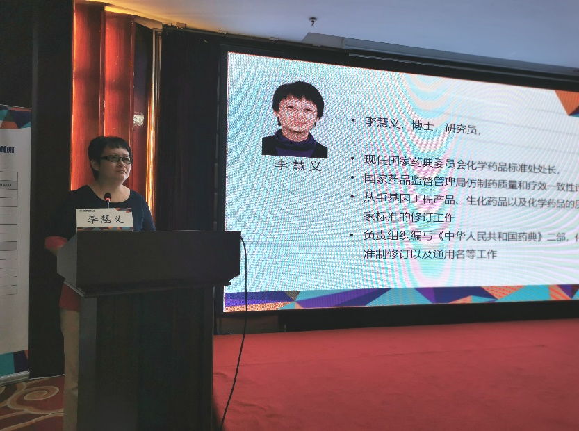 “新疆地区调剂流程优化与药学服务技能培训班” 在乌鲁木齐成功举办 “新疆地区调剂流程优化与药学服务技能培训班” 在乌鲁木齐成功举办