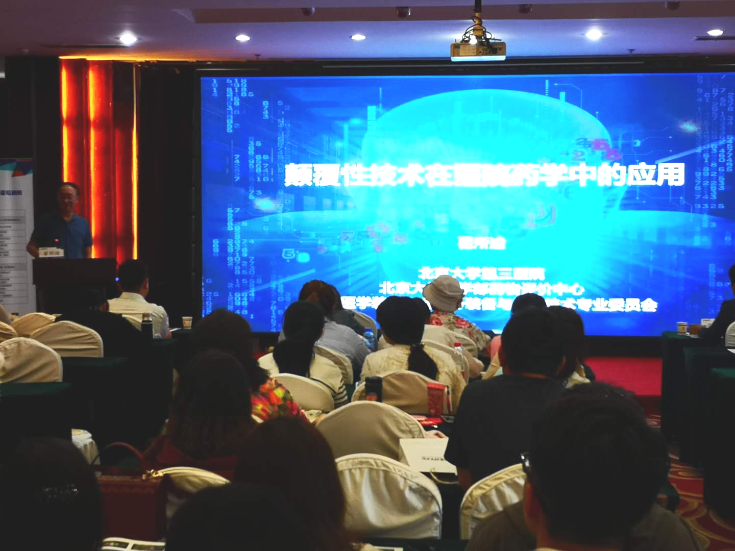 “新疆地区调剂流程优化与药学服务技能培训班” 在乌鲁木齐成功举办 “新疆地区调剂流程优化与药学服务技能培训班” 在乌鲁木齐成功举办