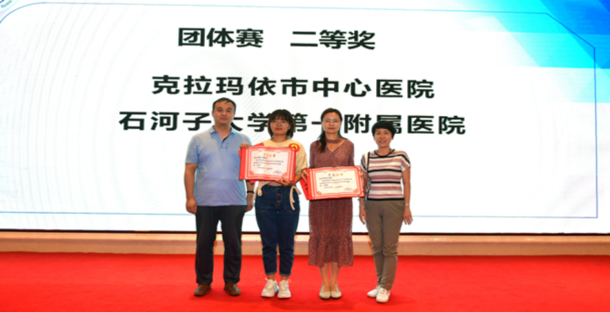 药学才子展风采 技能大赛获殊荣 —2019年北疆片区药学服务新进展研讨会暨首届北疆片区药师职业技能大赛成功举办 药学才子展风采 技能大赛获殊荣 —2019年北疆片区药学服务新进展研讨会暨首届北疆片区药师职业技能大赛成功举办