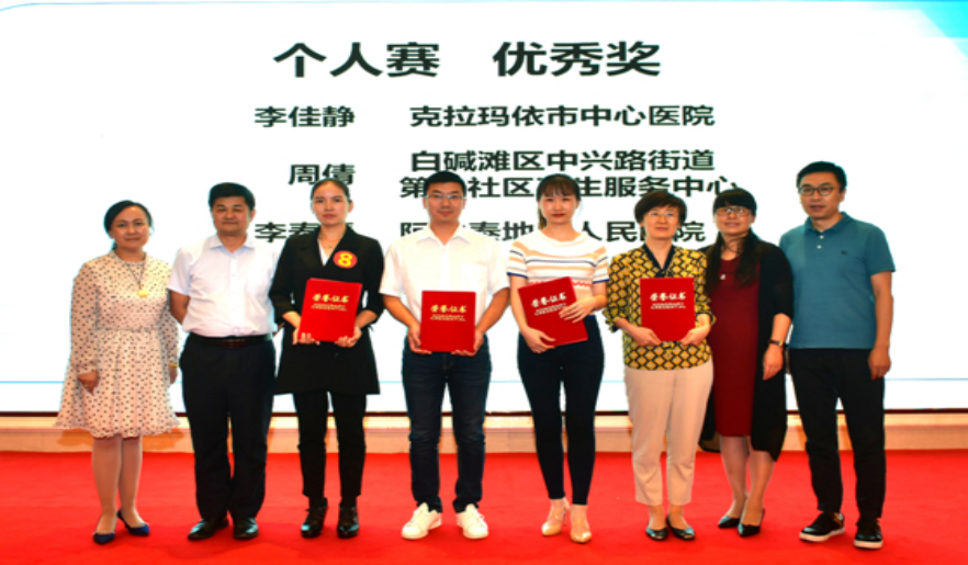 药学才子展风采 技能大赛获殊荣 —2019年北疆片区药学服务新进展研讨会暨首届北疆片区药师职业技能大赛成功举办 药学才子展风采 技能大赛获殊荣 —2019年北疆片区药学服务新进展研讨会暨首届北疆片区药师职业技能大赛成功举办