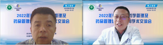 2022年南疆地区药学管理及药品管理信息化应用学术交流会顺利召开 2022年南疆地区药学管理及药品管理信息化应用学术交流会顺利召开