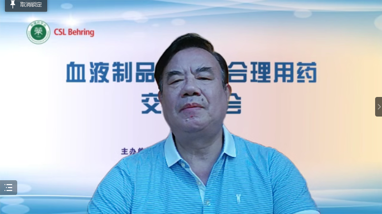 血液制品管理及合理用药学术交流会在乌鲁木齐 圆满结束 血液制品管理及合理用药学术交流会在乌鲁木齐 圆满结束