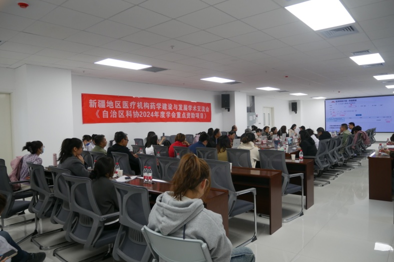 新疆地区医疗机构药学建设与发展学术交流会在巴州顺利召开 新疆地区医疗机构药学建设与发展学术交流会在巴州顺利召开