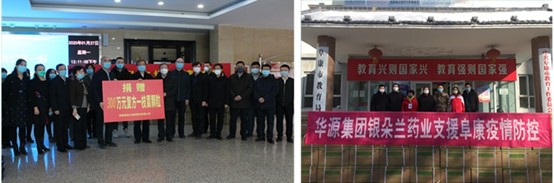 践行“初心使命”，筑牢“战役堡垒”，坚决打赢疫情防控阻击战 —新疆药学会抗击疫情先进典型简报（第1期）