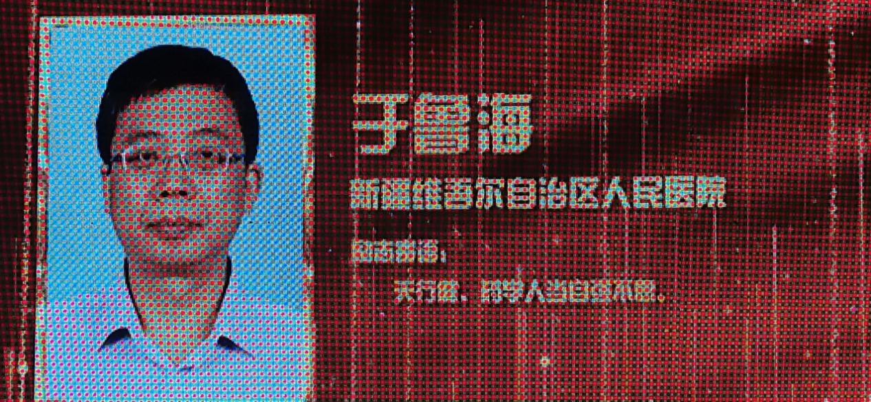 中国药学会第二十届中国药师周在苏圆满落幕， 新疆药学科技工作者硕果累累