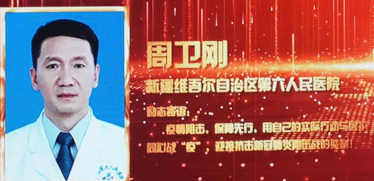 中国药学会第二十届中国药师周在苏圆满落幕， 新疆药学科技工作者硕果累累