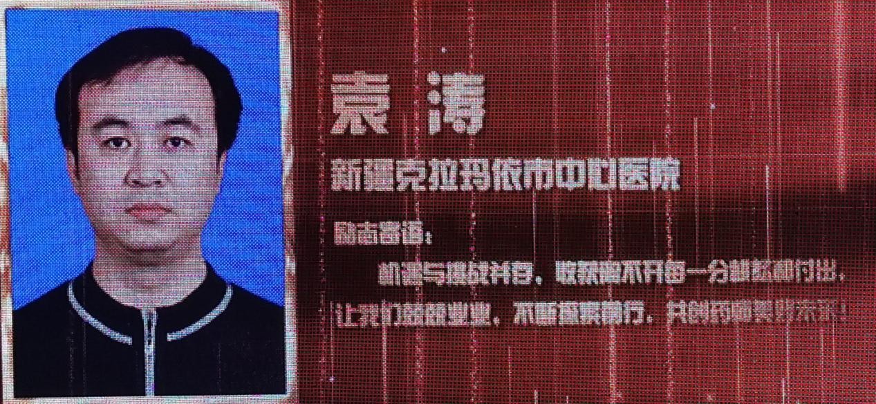 中国药学会第二十届中国药师周在苏圆满落幕， 新疆药学科技工作者硕果累累