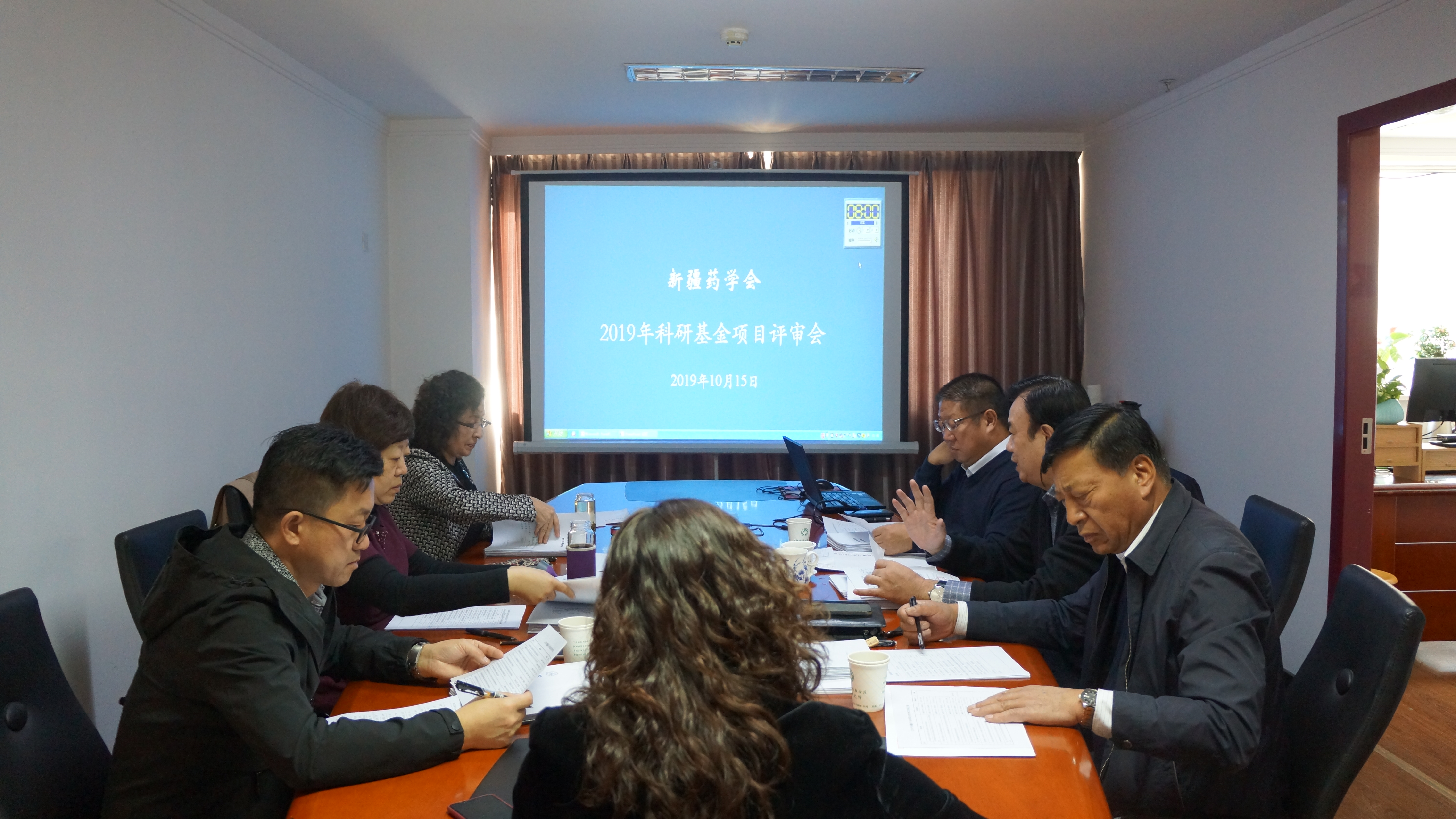 新疆药学会2019年科研基金评审会圆满结束 新疆药学会2019年科研基金评审会圆满结束