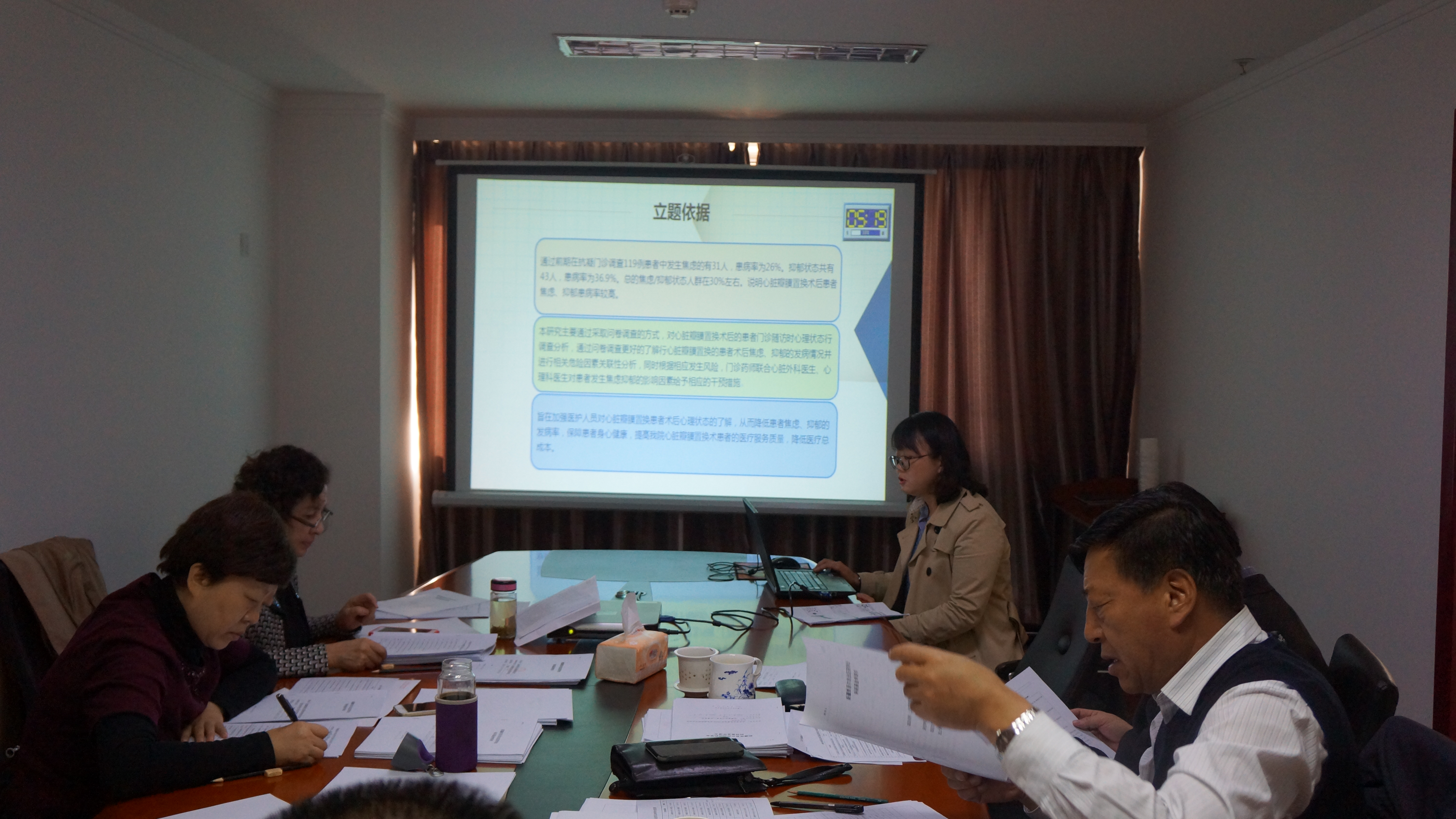 新疆药学会2019年科研基金评审会圆满结束 新疆药学会2019年科研基金评审会圆满结束