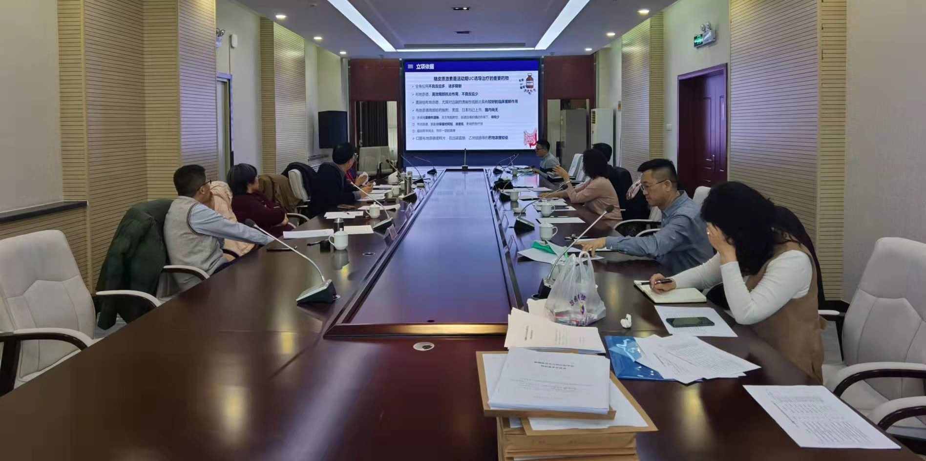 新疆药学会2021年度科研基金项目评审 圆满收官