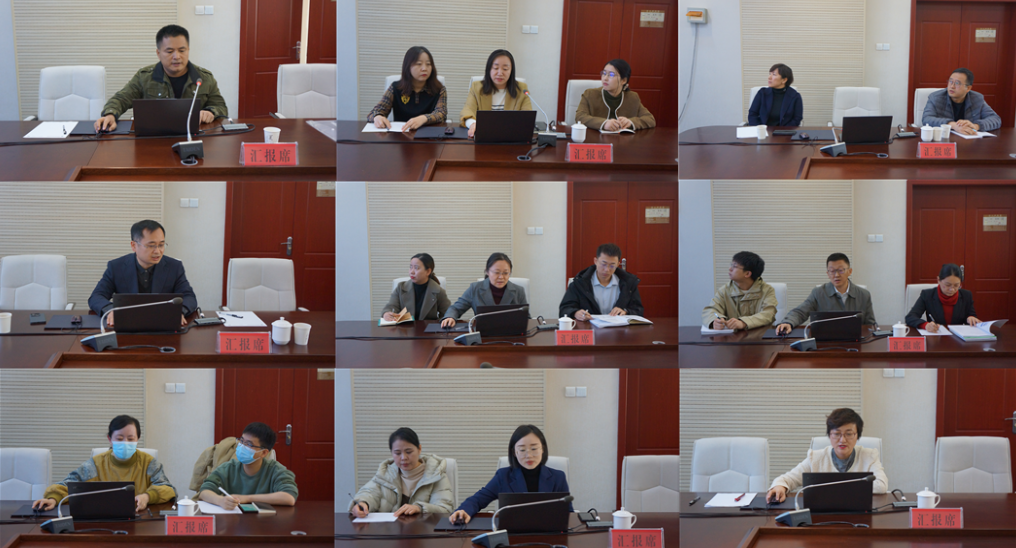 第七届新疆药学科学技术奖评审会议在乌鲁木齐顺利召开 第七届新疆药学科学技术奖评审会议在乌鲁木齐顺利召开