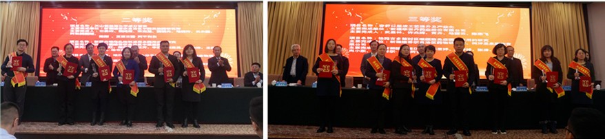 新征程 新跨越 —新疆药学会2019学术年会暨“诺华杯”第五届新疆药学科学技术奖奖励大会在乌鲁木齐市隆重召开 新征程 新跨越 —新疆药学会2019学术年会暨“诺华杯”第五届新疆药学科学技术奖奖励大会在乌鲁木齐市隆重召开