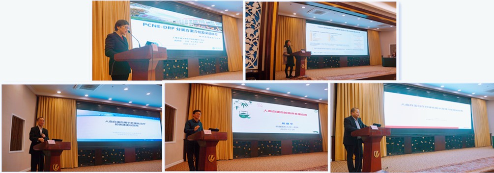 新征程 新跨越 —新疆药学会2019学术年会暨“诺华杯”第五届新疆药学科学技术奖奖励大会在乌鲁木齐市隆重召开 新征程 新跨越 —新疆药学会2019学术年会暨“诺华杯”第五届新疆药学科学技术奖奖励大会在乌鲁木齐市隆重召开