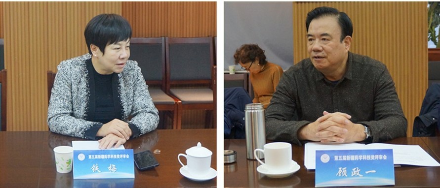 紧紧围绕卫生健康事业 促进新疆药学科学发展 —新疆药学会“第五届新疆药学科技奖评审会”顺利召开 紧紧围绕卫生健康事业 促进新疆药学科学发展 —新疆药学会“第五届新疆药学科技奖评审会”顺利召开