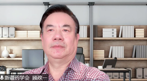 “2020年新疆儿童合理用药系列网络学术会议” (第一场)在乌鲁木齐成功举办 “2020年新疆儿童合理用药系列网络学术会议” (第一场)在乌鲁木齐成功举办