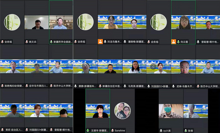 风正潮平自当扬帆破浪,任重道远更须奋鞭策马 —新疆药学会药物治疗管理培训项目(第一期)结业考核成功举办 风正潮平自当扬帆破浪,任重道远更须奋鞭策马 —新疆药学会药物治疗管理培训项目(第一期)结业考核成功举办