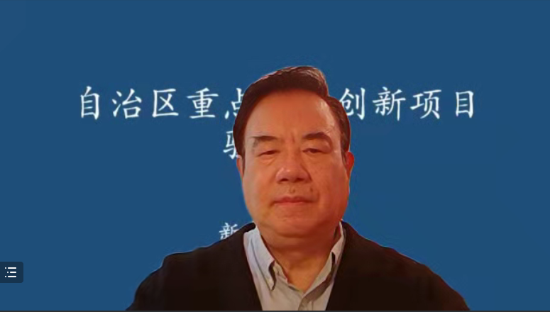 新疆药学会召开自治区重点技术创新项目验收会