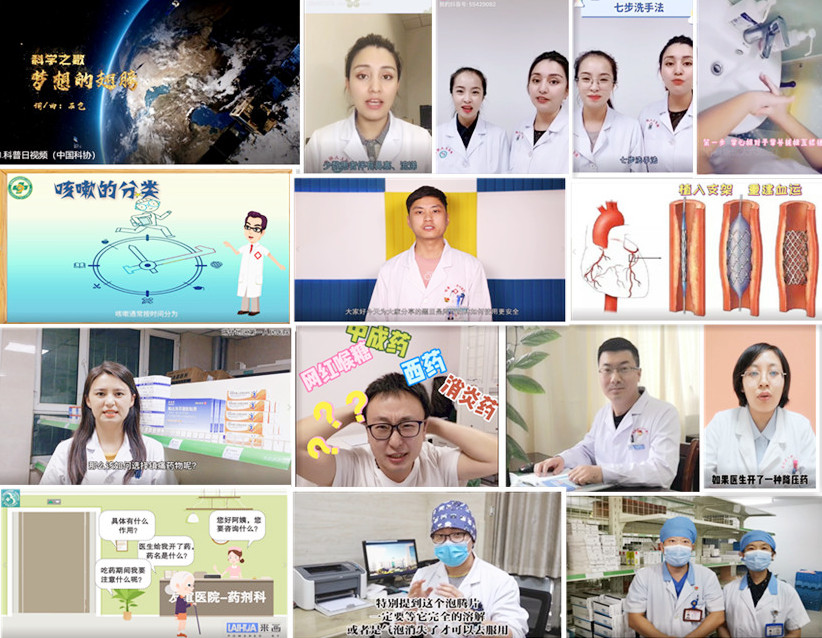 “药为你小康 药为你服务”—2020年新疆药学会线上科普宣传活动在乌鲁木齐成功举办 “药为你小康 药为你服务”—2020年新疆药学会线上科普宣传活动在乌鲁木齐成功举办