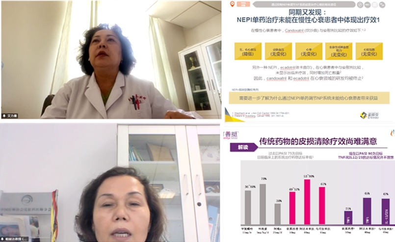 第六届MKM中国药师职业技能大赛新疆晋级赛在乌鲁木齐成功举办